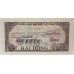 VIETNAM 1985 . TWO 2 DONG BANKNOTE . SPECIMEN